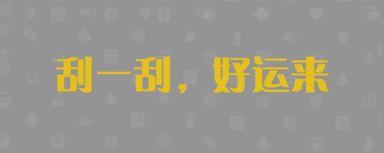 预测查询结果
